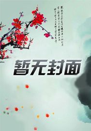 大明锦衣